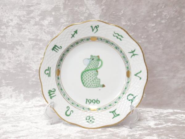 Herend ヘレンド イヤープレート 1996年 干支 ねずみ Herend ヘレンド イヤープレート 1996年 干支 ねずみ