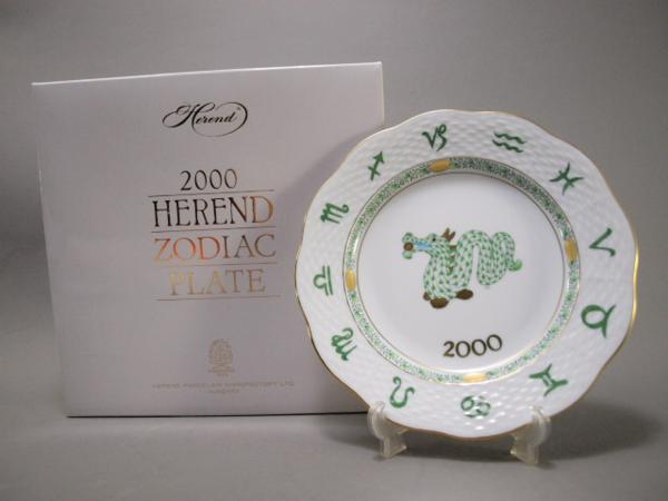 ヘレンド 2000
